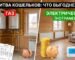 Миф о «дешевом» газе: почему электрическое отопление для дачи на самом деле выгоднее?